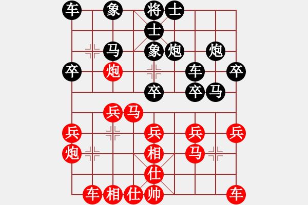 象棋棋譜圖片：五14 上海王國(guó)敏先勝新疆康東方.XQF - 步數(shù)：20 