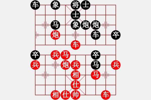 象棋棋譜圖片：五14 上海王國(guó)敏先勝新疆康東方.XQF - 步數(shù)：30 