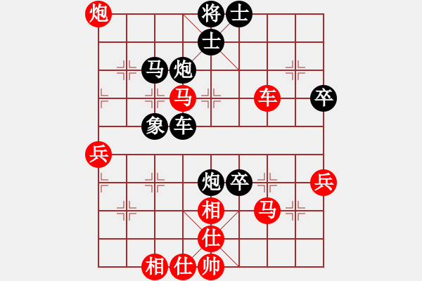 象棋棋譜圖片：五14 上海王國(guó)敏先勝新疆康東方.XQF - 步數(shù)：50 