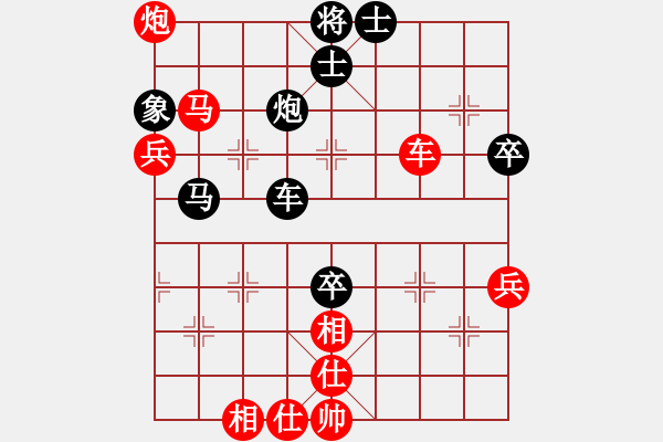 象棋棋譜圖片：五14 上海王國(guó)敏先勝新疆康東方.XQF - 步數(shù)：57 