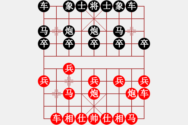 象棋棋譜圖片：仙人指路（黑勝） - 步數：10 