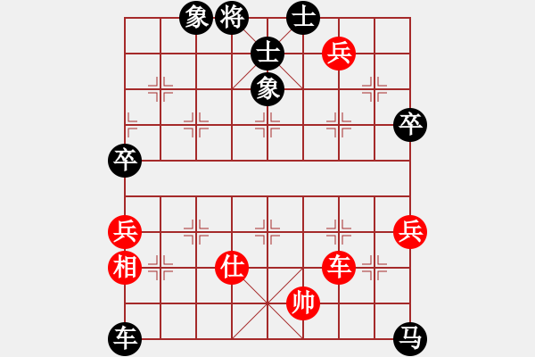 象棋棋譜圖片：仙人指路（黑勝） - 步數：100 