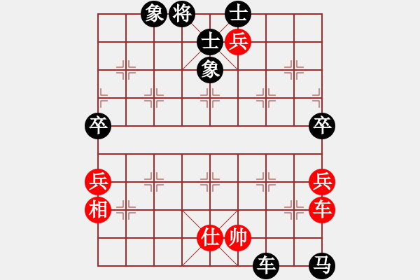 象棋棋譜圖片：仙人指路（黑勝） - 步數：110 