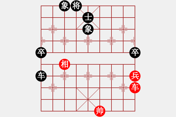 象棋棋譜圖片：仙人指路（黑勝） - 步數：120 