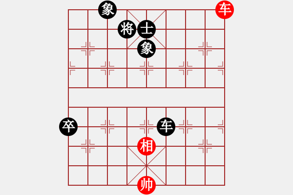 象棋棋譜圖片：仙人指路（黑勝） - 步數：130 