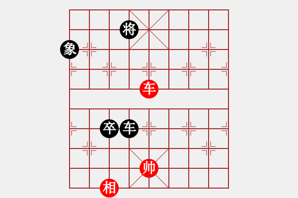 象棋棋譜圖片：仙人指路（黑勝） - 步數：150 