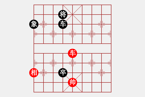 象棋棋譜圖片：仙人指路（黑勝） - 步數：160 