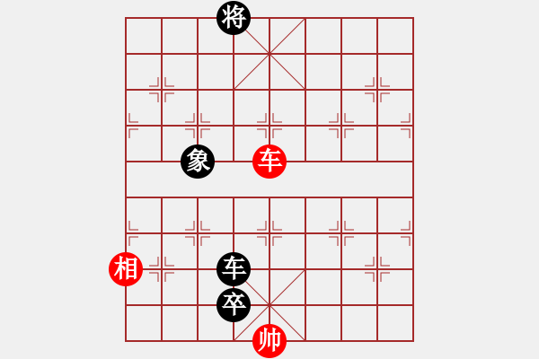 象棋棋譜圖片：仙人指路（黑勝） - 步數：180 