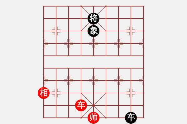 象棋棋譜圖片：仙人指路（黑勝） - 步數：200 