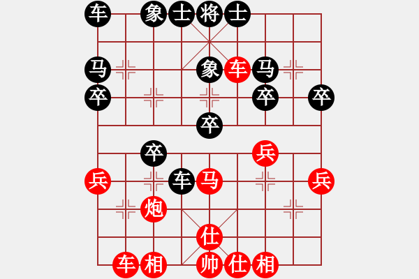 象棋棋譜圖片：仙人指路（黑勝） - 步數：30 