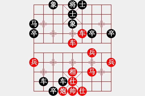 象棋棋譜圖片：仙人指路（黑勝） - 步數：50 