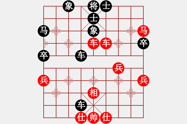 象棋棋譜圖片：仙人指路（黑勝） - 步數：60 