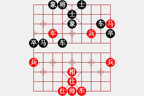 象棋棋譜圖片：仙人指路（黑勝） - 步數：70 