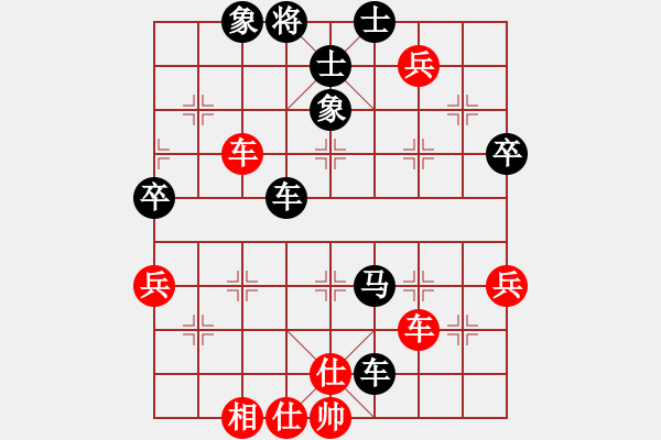 象棋棋譜圖片：仙人指路（黑勝） - 步數：80 