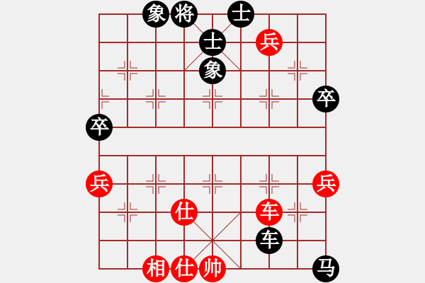 象棋棋譜圖片：仙人指路（黑勝） - 步數：90 