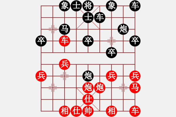 象棋棋譜圖片：wen[紅] -VS- 橫才俊儒[黑] - 步數：20 