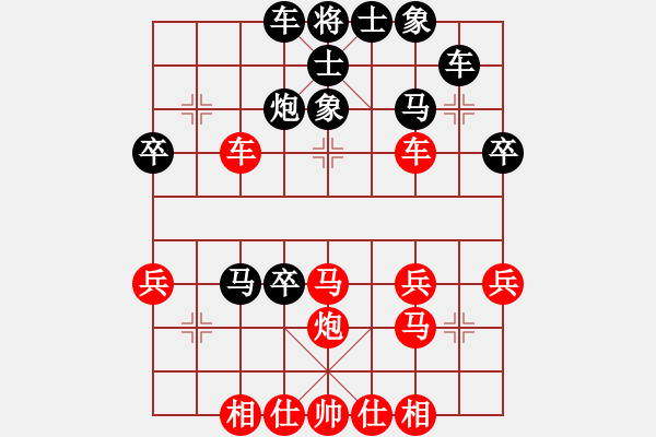 象棋棋譜圖片：王瑞洋(業(yè)九一) VS 昆侖 - 步數(shù)：40 