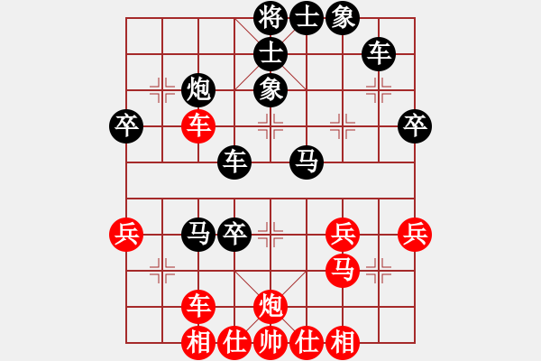 象棋棋譜圖片：王瑞洋(業(yè)九一) VS 昆侖 - 步數(shù)：50 