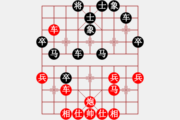 象棋棋譜圖片：王瑞洋(業(yè)九一) VS 昆侖 - 步數(shù)：56 