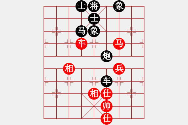 象棋棋譜圖片：兵臨城下[3217159877] -VS- 橫才俊儒[292832991] - 步數(shù)：100 