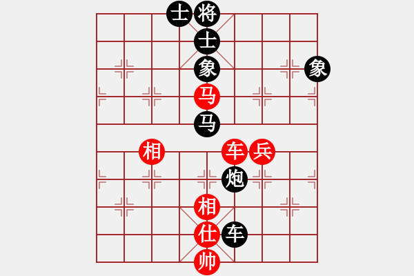 象棋棋譜圖片：兵臨城下[3217159877] -VS- 橫才俊儒[292832991] - 步數(shù)：120 