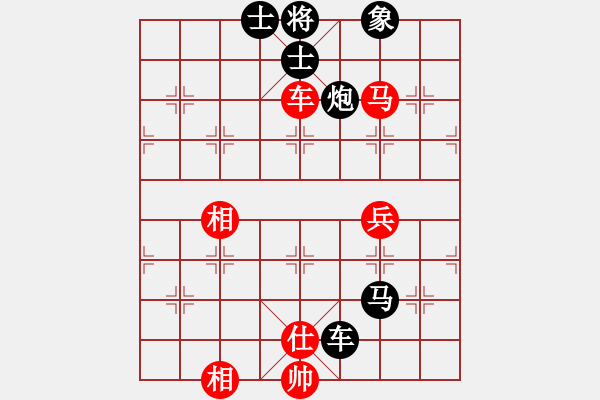 象棋棋譜圖片：兵臨城下[3217159877] -VS- 橫才俊儒[292832991] - 步數(shù)：130 