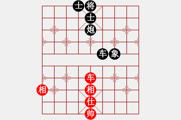 象棋棋譜圖片：兵臨城下[3217159877] -VS- 橫才俊儒[292832991] - 步數(shù)：150 