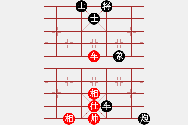 象棋棋譜圖片：兵臨城下[3217159877] -VS- 橫才俊儒[292832991] - 步數(shù)：160 