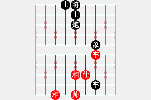 象棋棋譜圖片：兵臨城下[3217159877] -VS- 橫才俊儒[292832991] - 步數(shù)：170 