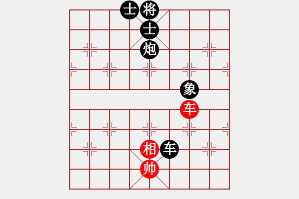 象棋棋譜圖片：兵臨城下[3217159877] -VS- 橫才俊儒[292832991] - 步數(shù)：180 