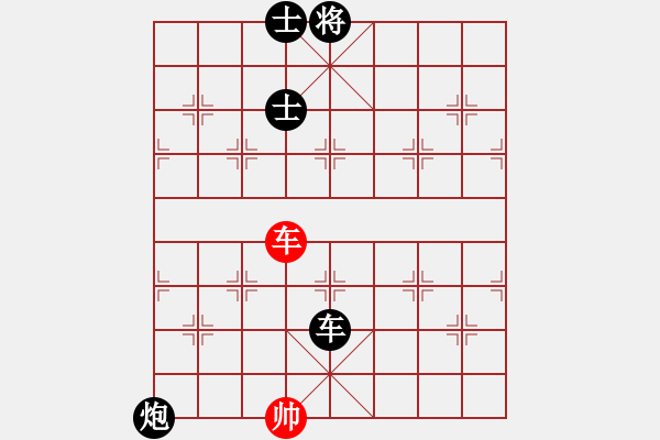 象棋棋譜圖片：兵臨城下[3217159877] -VS- 橫才俊儒[292832991] - 步數(shù)：190 