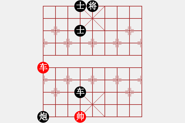 象棋棋譜圖片：兵臨城下[3217159877] -VS- 橫才俊儒[292832991] - 步數(shù)：192 