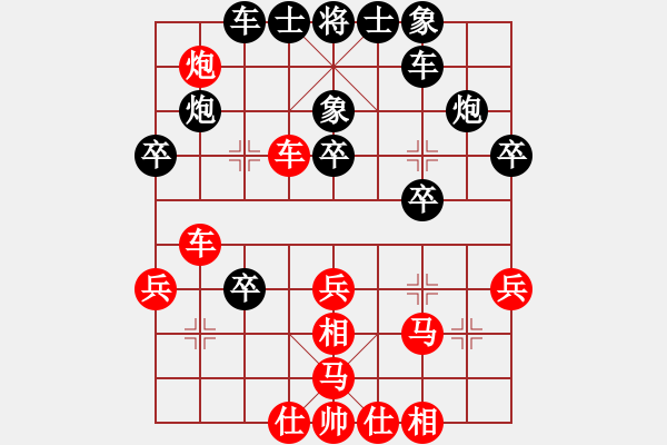 象棋棋譜圖片：飛泉界道(天帝)-勝-原創(chuàng)(天帝) - 步數(shù)：30 