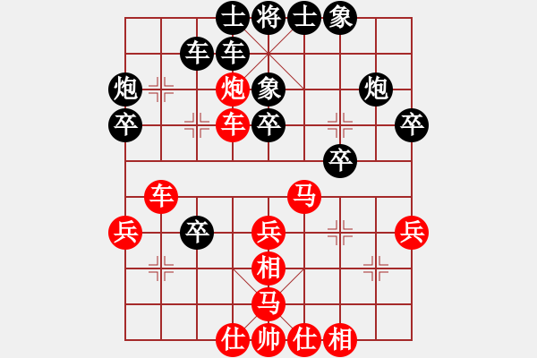 象棋棋譜圖片：飛泉界道(天帝)-勝-原創(chuàng)(天帝) - 步數(shù)：40 