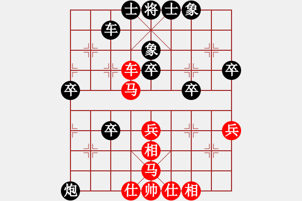 象棋棋譜圖片：飛泉界道(天帝)-勝-原創(chuàng)(天帝) - 步數(shù)：50 