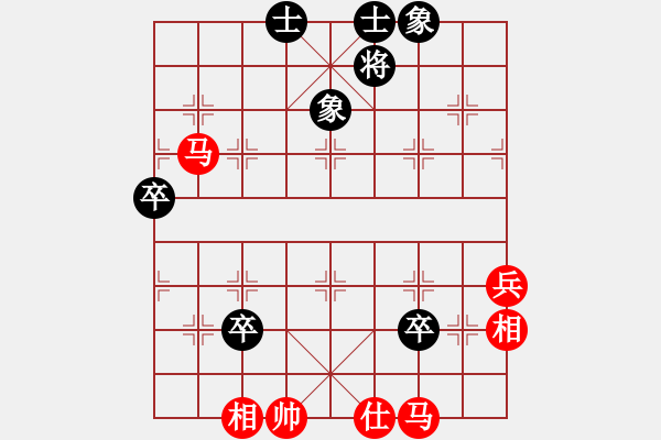 象棋棋譜圖片：飛泉界道(天帝)-勝-原創(chuàng)(天帝) - 步數(shù)：80 