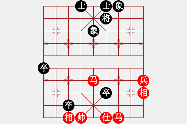 象棋棋譜圖片：飛泉界道(天帝)-勝-原創(chuàng)(天帝) - 步數(shù)：87 