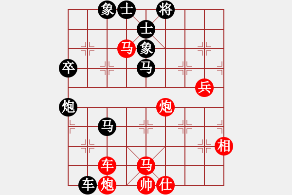 象棋棋譜圖片：第7輪李勝我 - 步數(shù)：100 