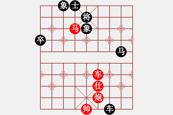 象棋棋譜圖片：第7輪李勝我 - 步數(shù)：130 