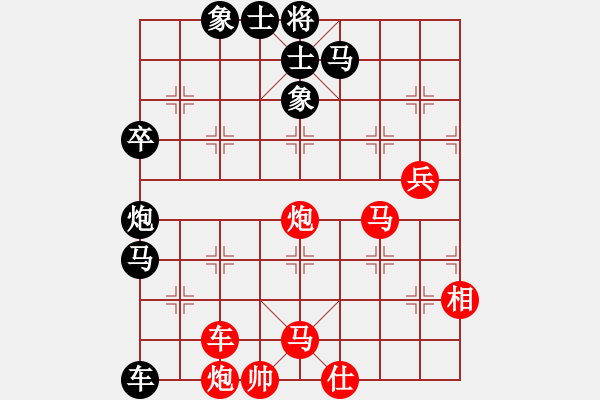 象棋棋譜圖片：第7輪李勝我 - 步數(shù)：90 