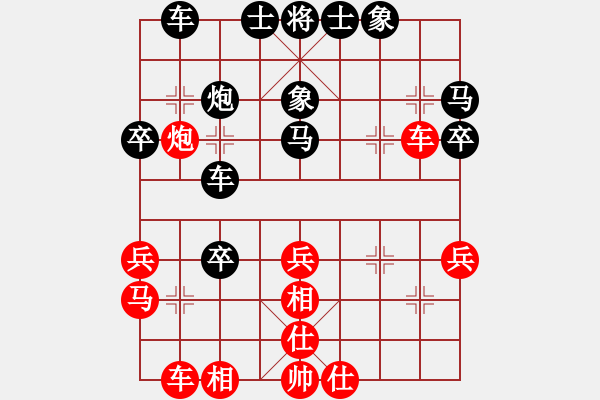 象棋棋譜圖片：‖棋家軍‖皎月[2739506104] -VS- 象棋[1649315412] - 步數(shù)：50 