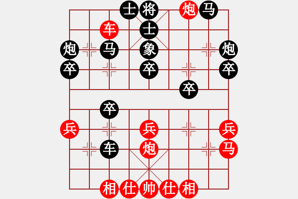 象棋棋譜圖片：690843[547133926] -VS- 棋樂無比[2694635814] - 步數(shù)：30 