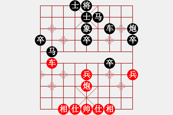 象棋棋譜圖片：690843[547133926] -VS- 棋樂無比[2694635814] - 步數(shù)：50 