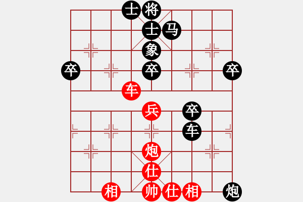 象棋棋譜圖片：690843[547133926] -VS- 棋樂無比[2694635814] - 步數(shù)：60 