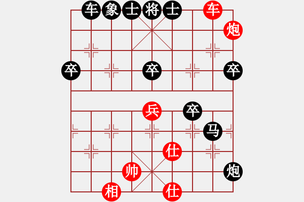 象棋棋譜圖片：690843[547133926] -VS- 棋樂無比[2694635814] - 步數(shù)：80 