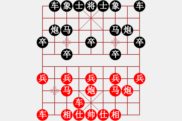 象棋棋譜圖片：牛頭滾布局1 - 步數(shù)：10 