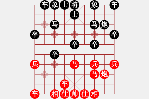 象棋棋譜圖片：牛頭滾布局1 - 步數(shù)：20 