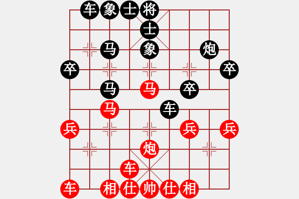 象棋棋譜圖片：牛頭滾布局1 - 步數(shù)：30 