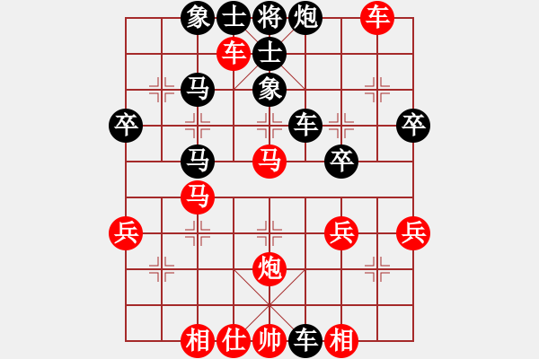 象棋棋譜圖片：牛頭滾布局1 - 步數(shù)：40 