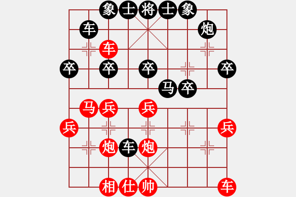 象棋棋譜圖片：內(nèi)江高手(1段)-勝-曾今滄海(4段) - 步數(shù)：40 